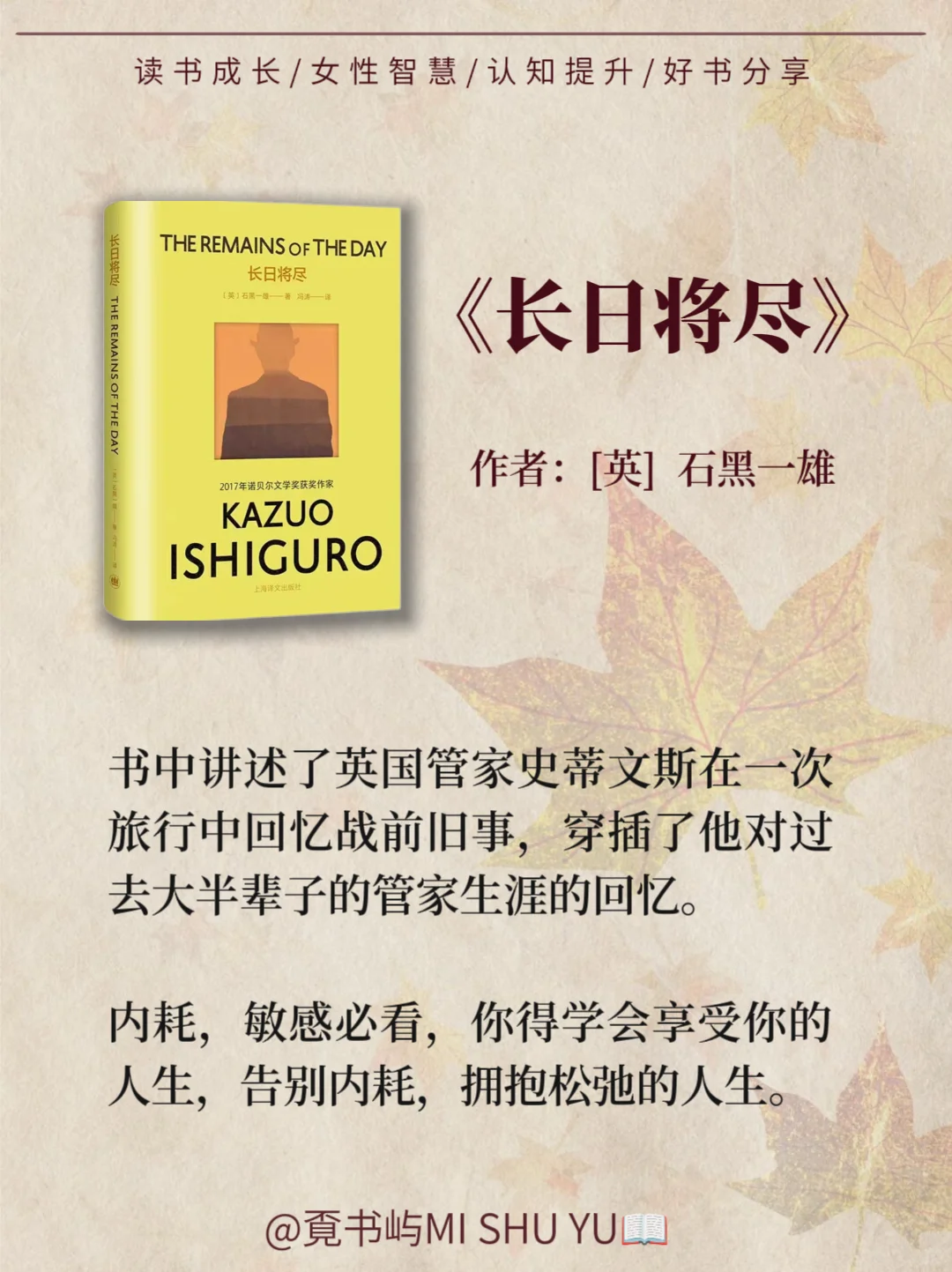 诺贝尔文学奖非常值得看的10本书