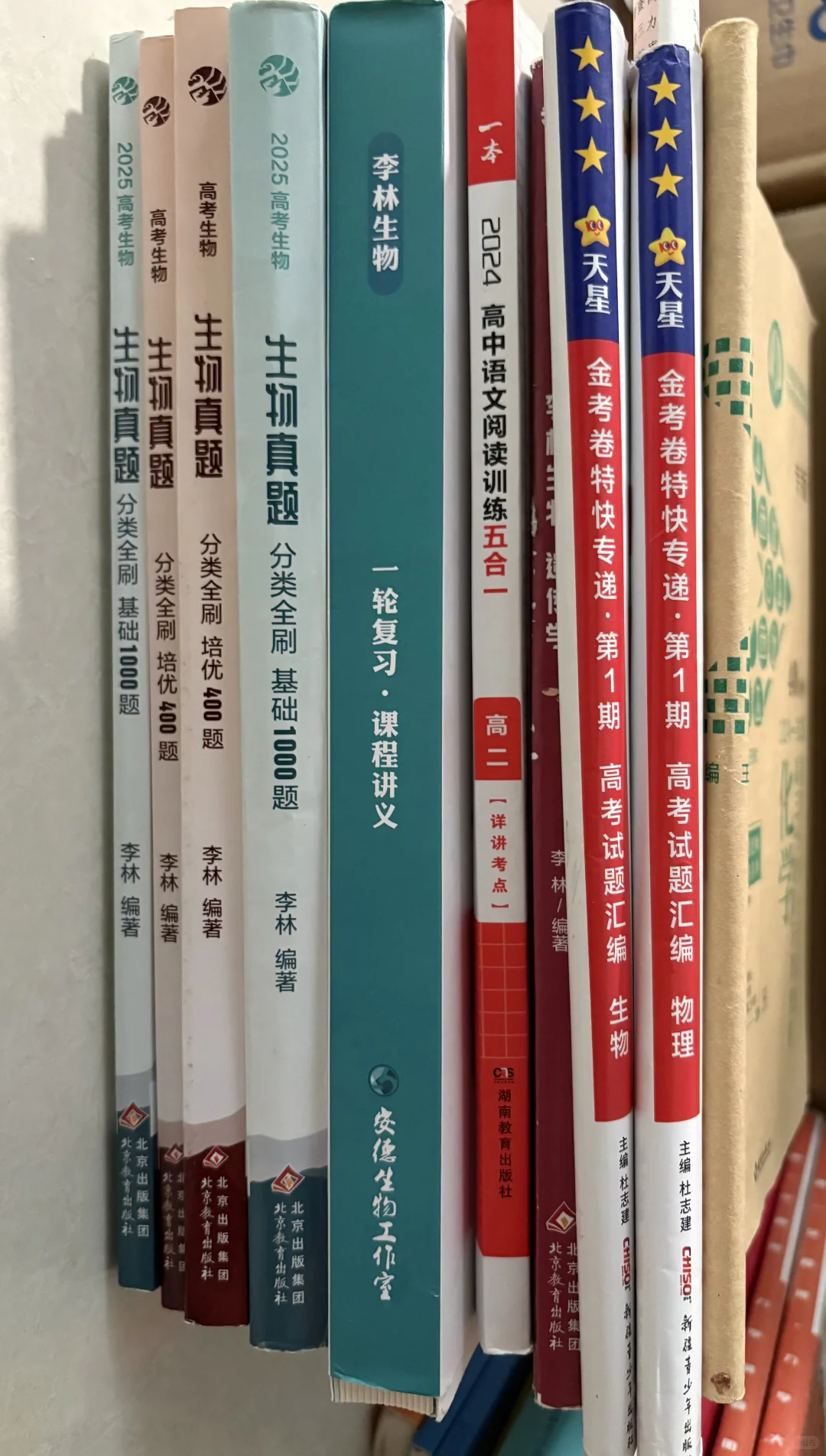 买书 尽可能给学弟学妹找配套课程资源