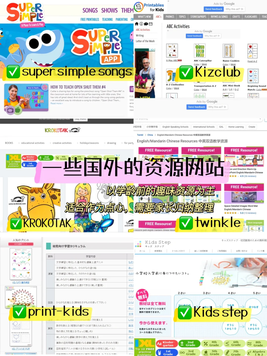 🔥我不会是最后一个知道的吧？宝藏资料‼️