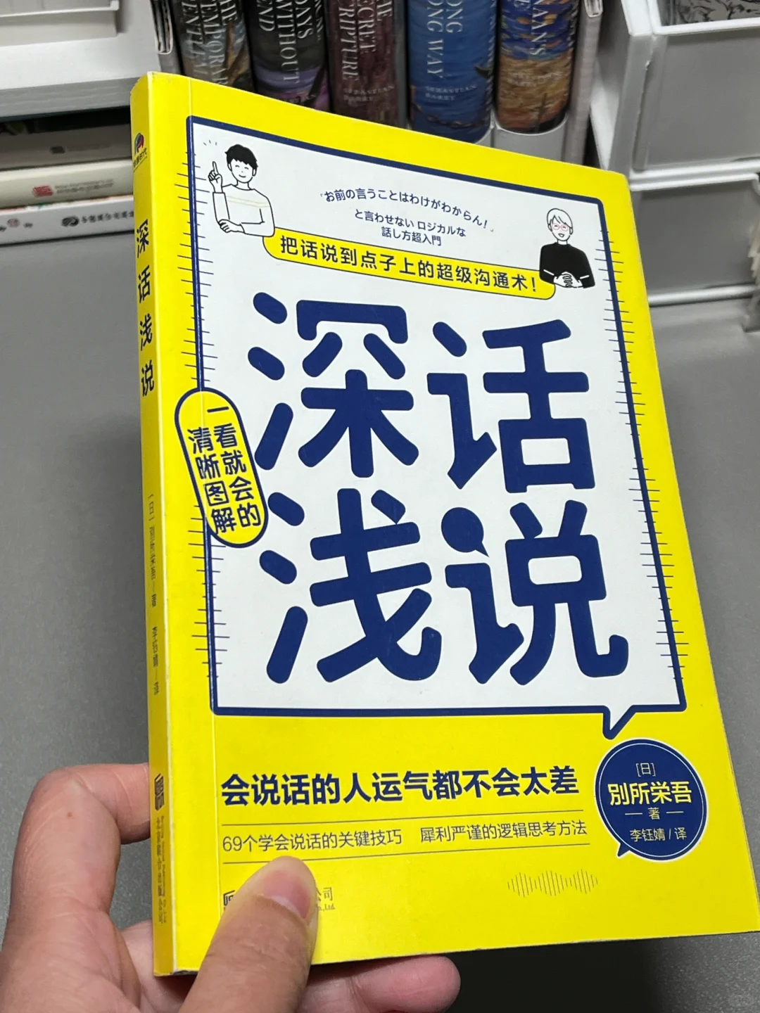 如果刚工作时就能读到这些书该多好啊！！