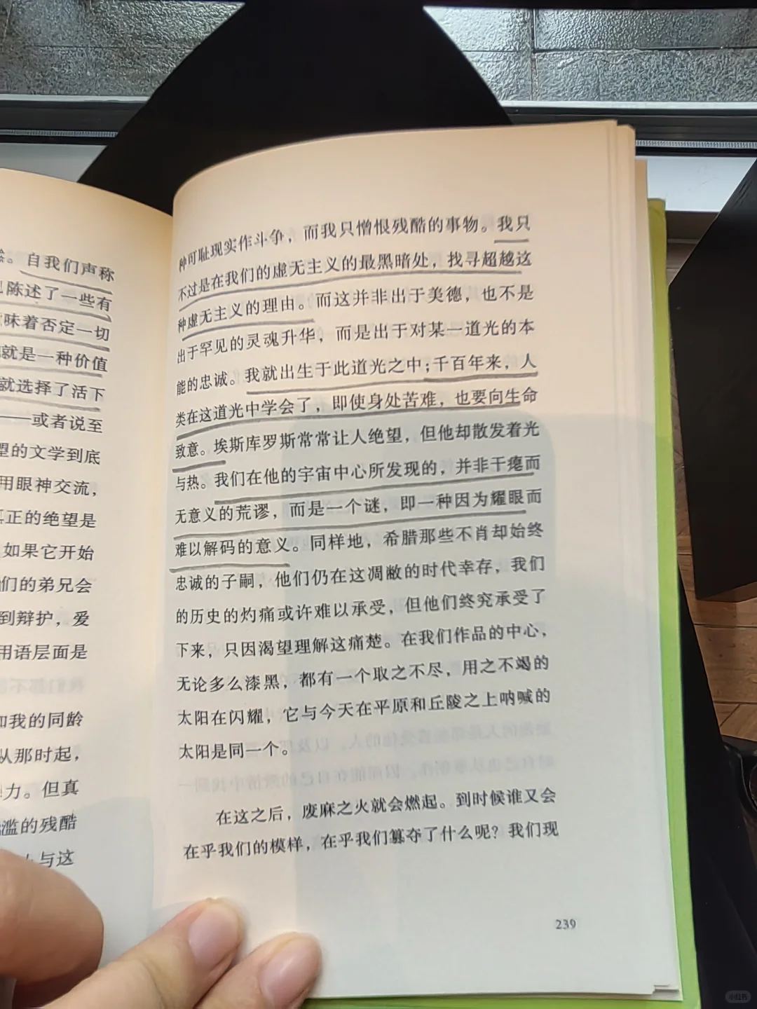 i人通勤书单!太喜欢加缪口袋书了!
