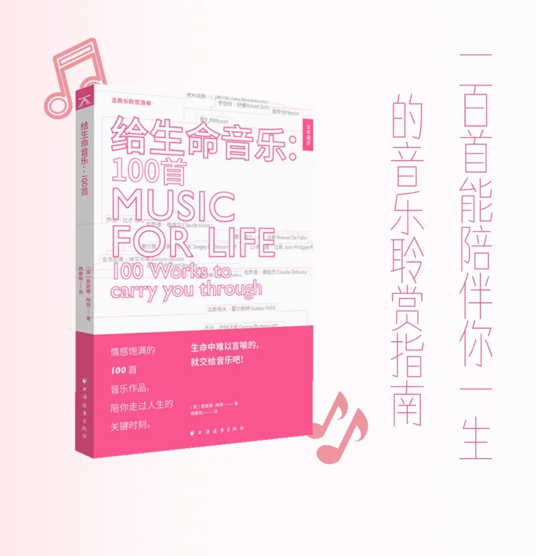 私藏通识书单分享📚带你解锁认知新维度