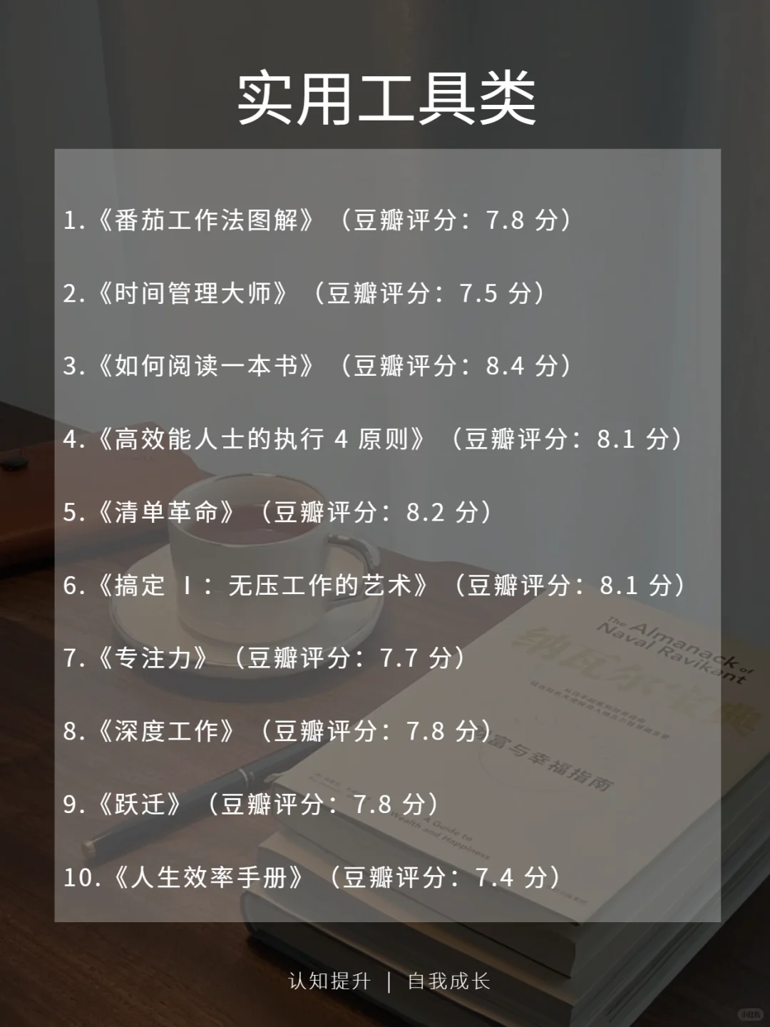 🌈听劝！女生一定要多看书，人生大不同🌈