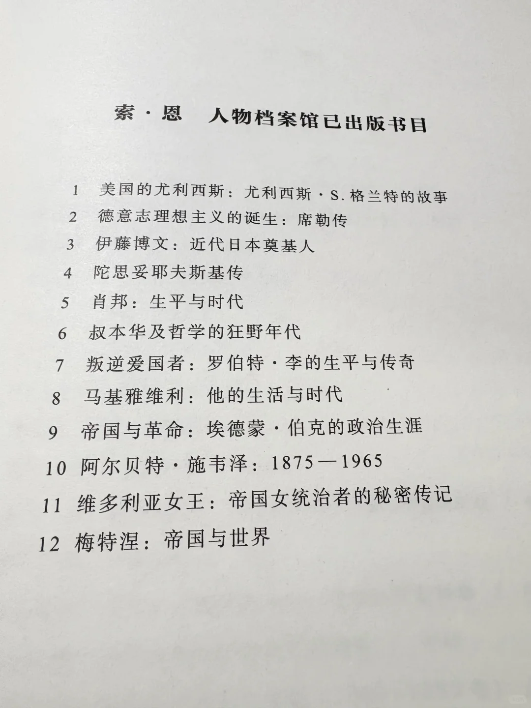 又一本千页大部头——爽