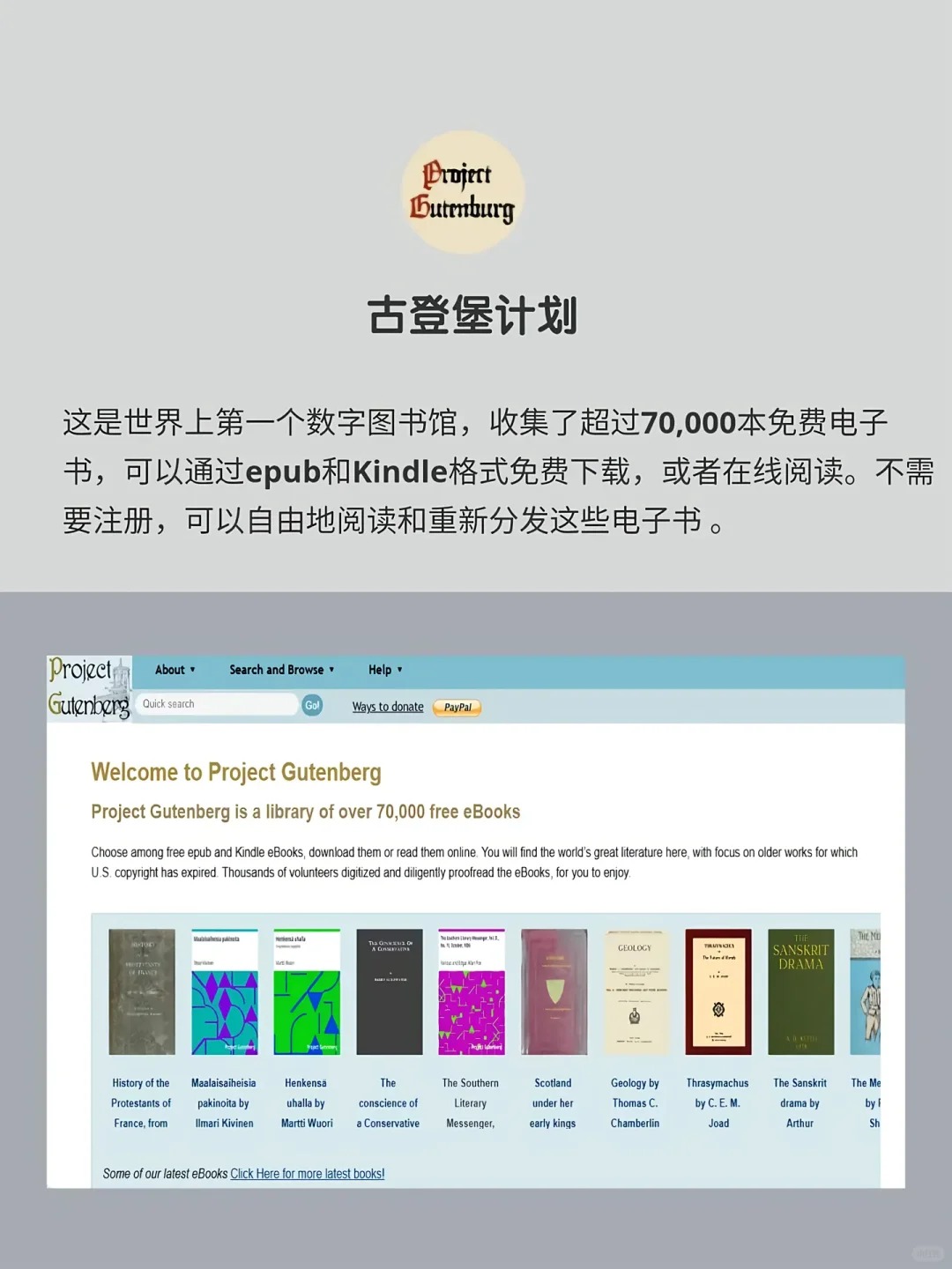 全部白嫖的电子书不香吗？🔥🔥🔥