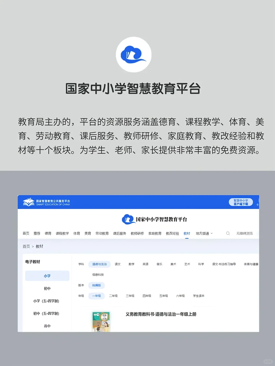 全部白嫖的电子书不香吗？🔥🔥🔥