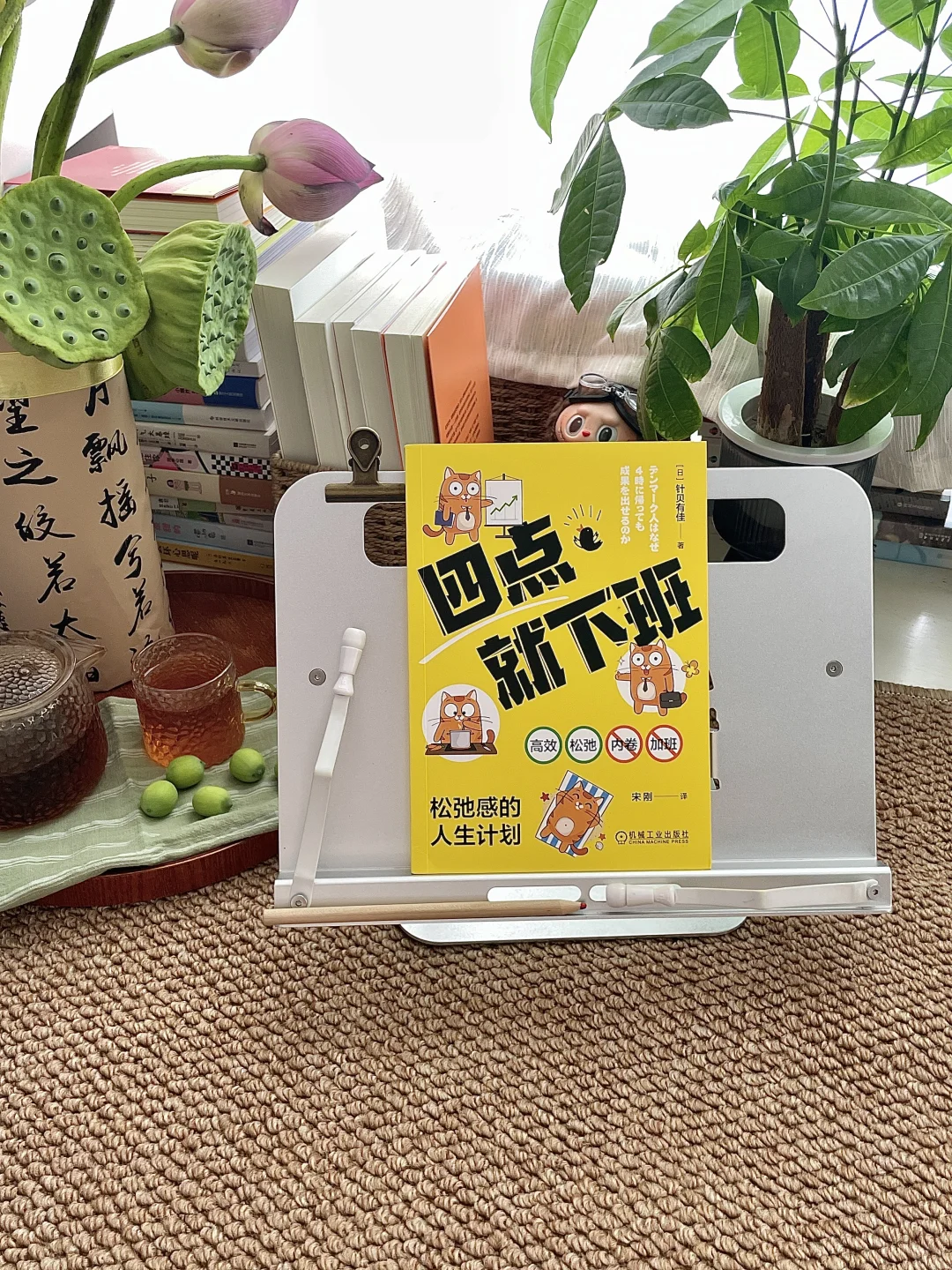 什么？！丹麦人竟然四点就下班❕