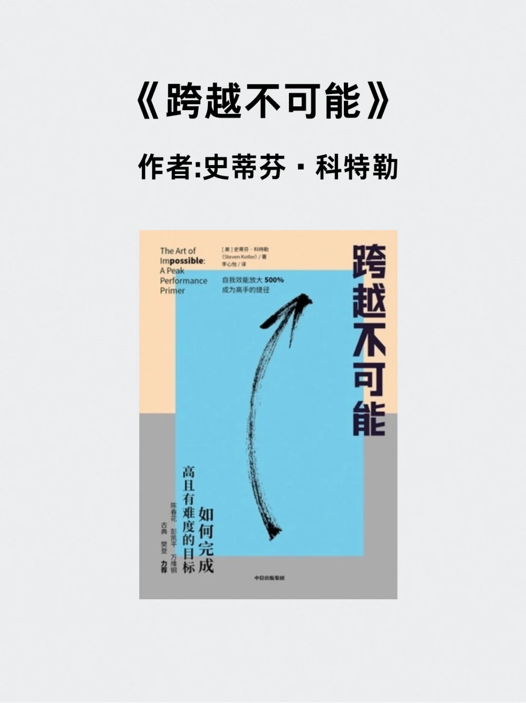 📚优柔寡断，就狠心读这六本书