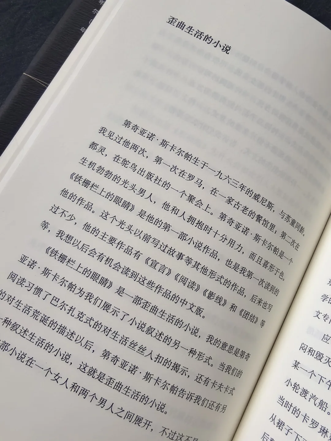 码住，余华老师的新书也太惊喜了吧！