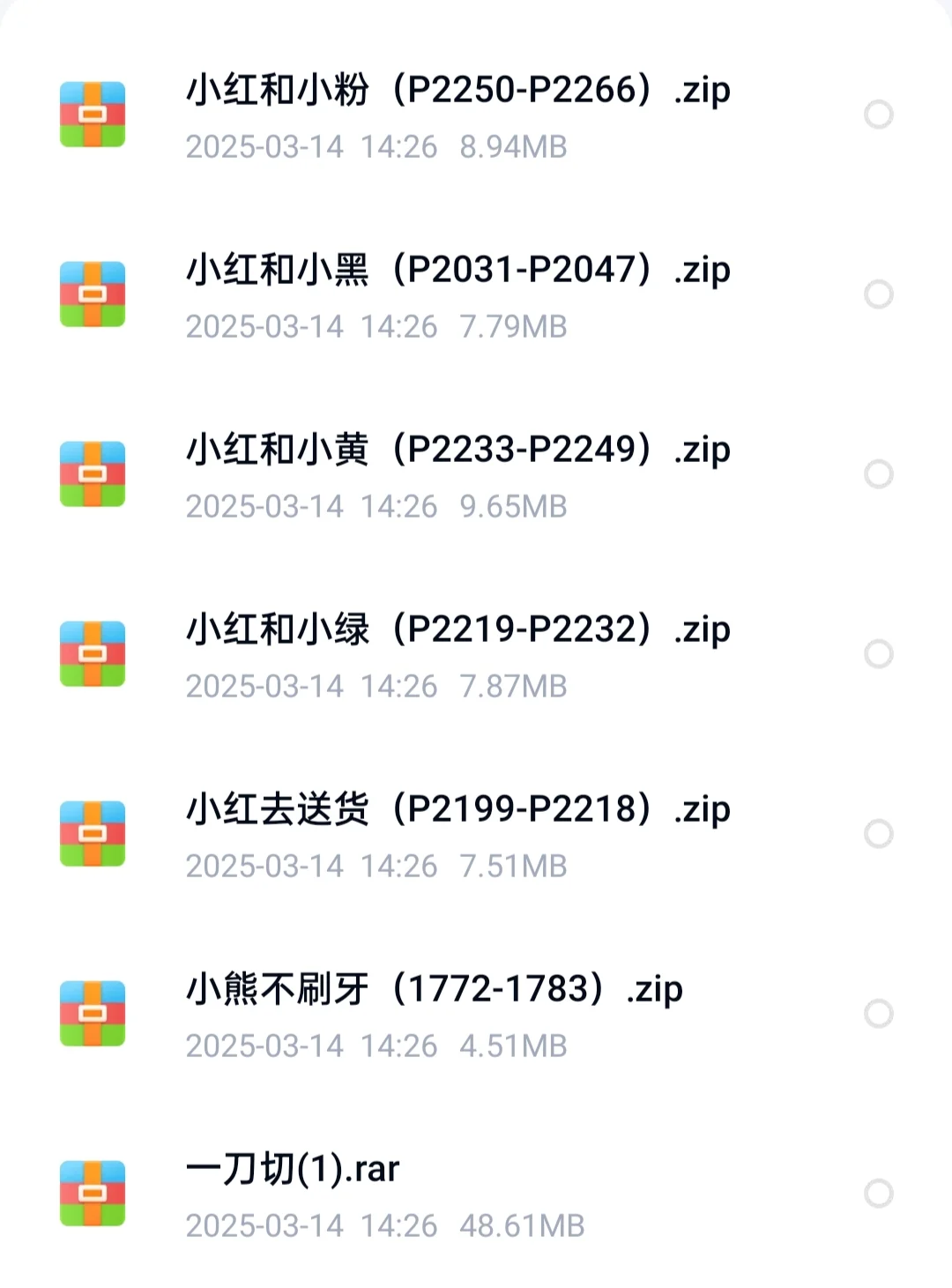 🎈 点读笔资源大放送