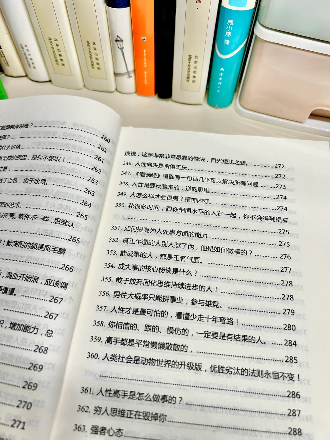 女孩子一定要趁早明白❗