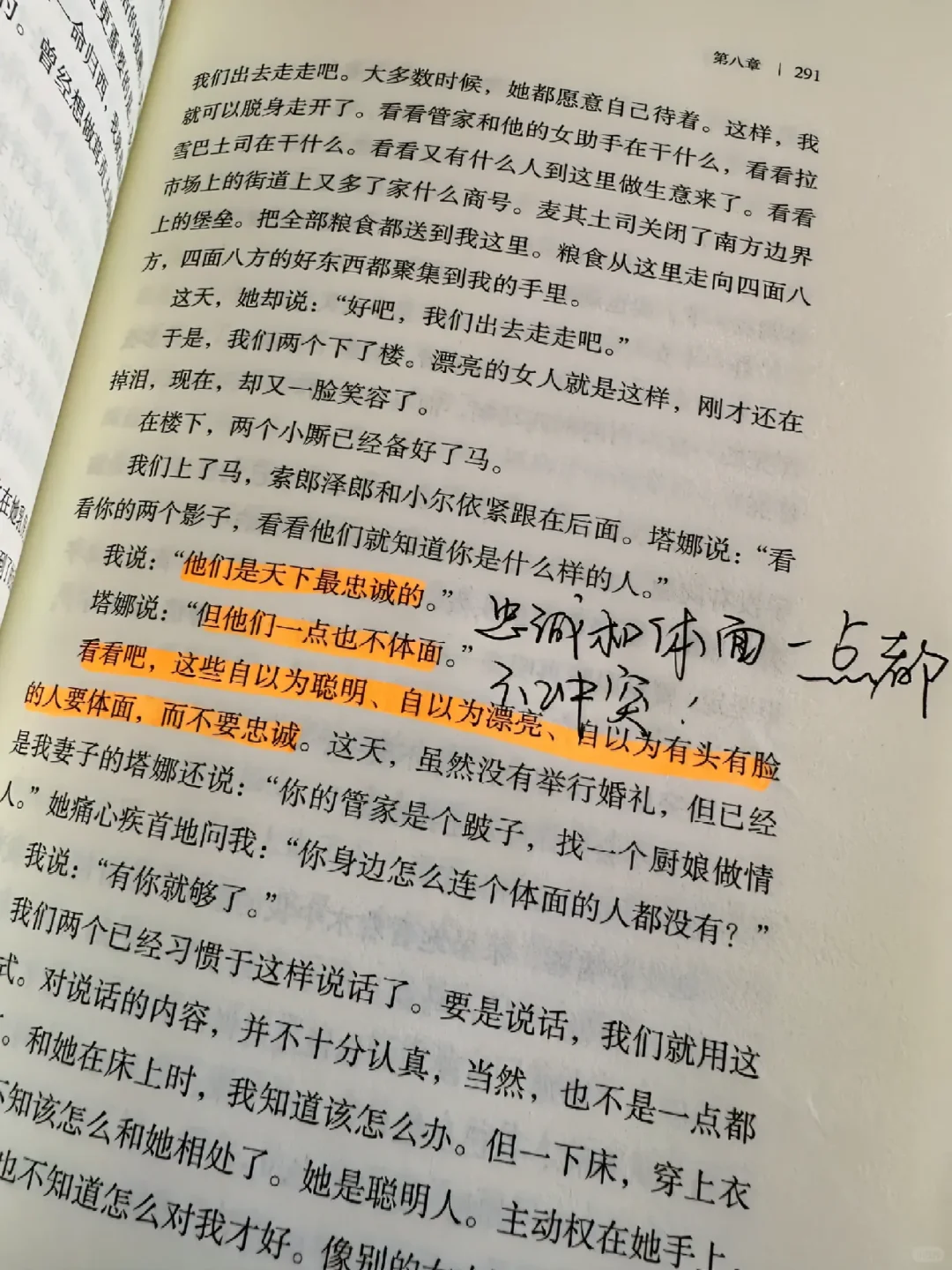 📚太震撼了，不愧是矛盾文学奖获奖作品！