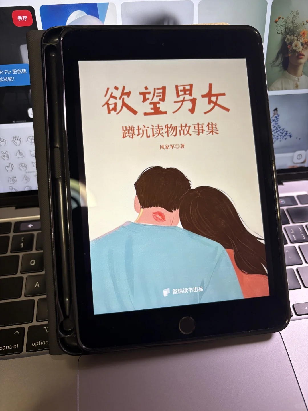 不会还有姐妹没实现电子书自由吧！