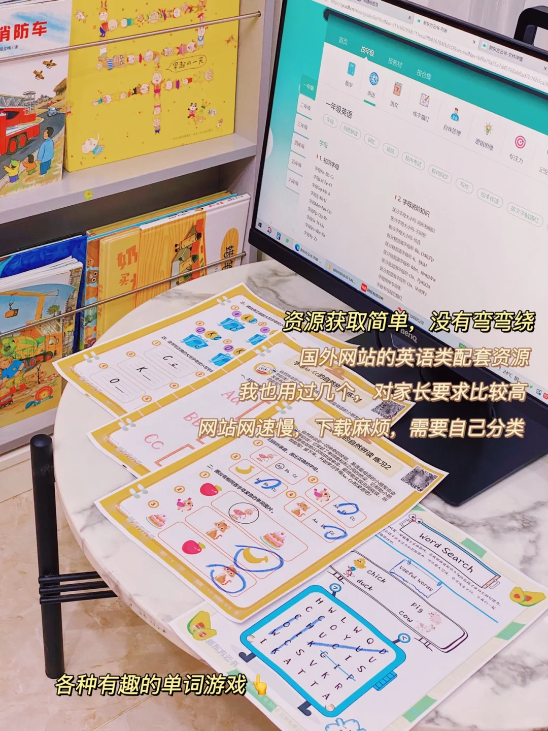 🔥我不会是最后一个知道的吧？宝藏资料‼️