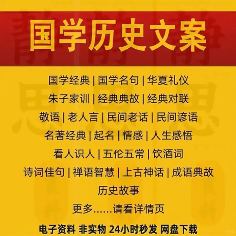 国学智慧 | 历史故事里的哲学语录