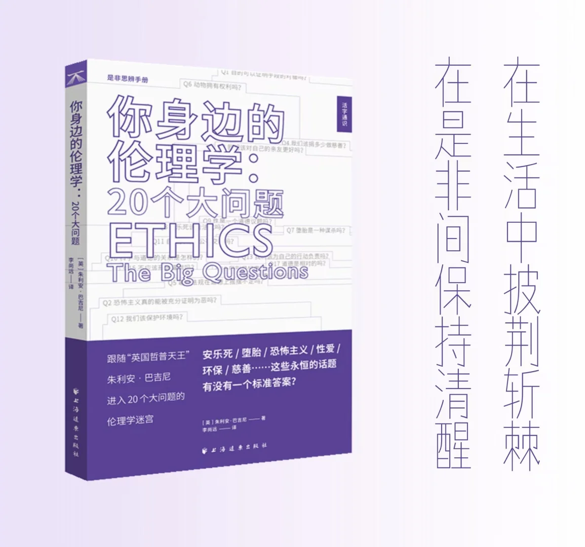 私藏通识书单分享📚带你解锁认知新维度