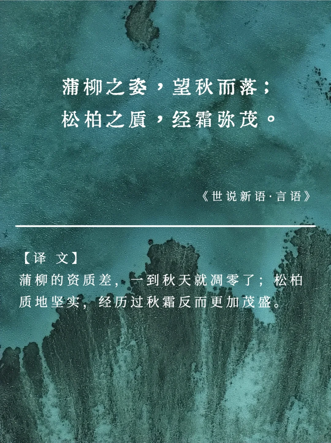 字虽少，但后劲贼大