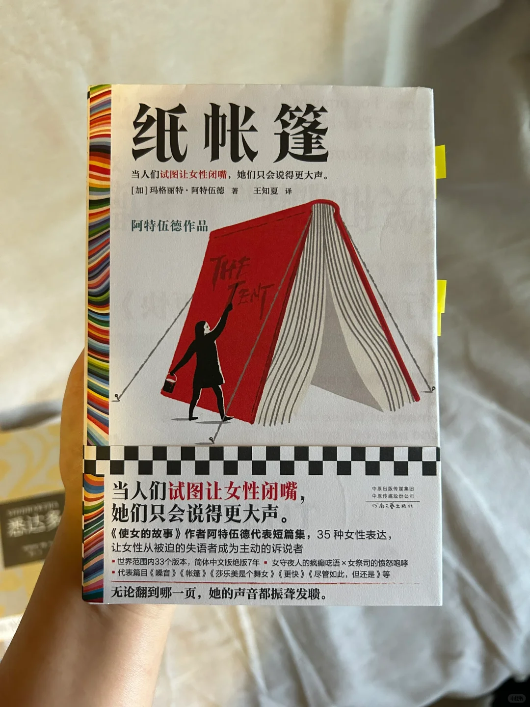 我的口袋书｜分享一波我的出行好搭档（书单）