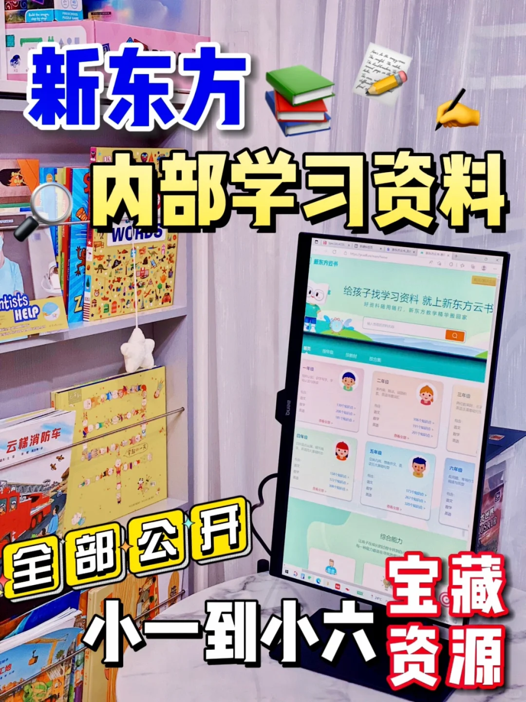 🔥我不会是最后一个知道的吧？宝藏资料‼️