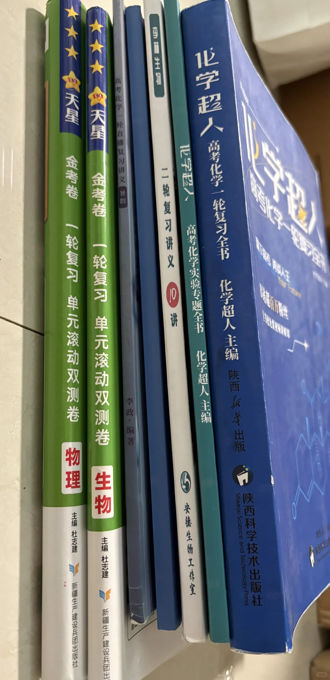 买书 尽可能给学弟学妹找配套课程资源