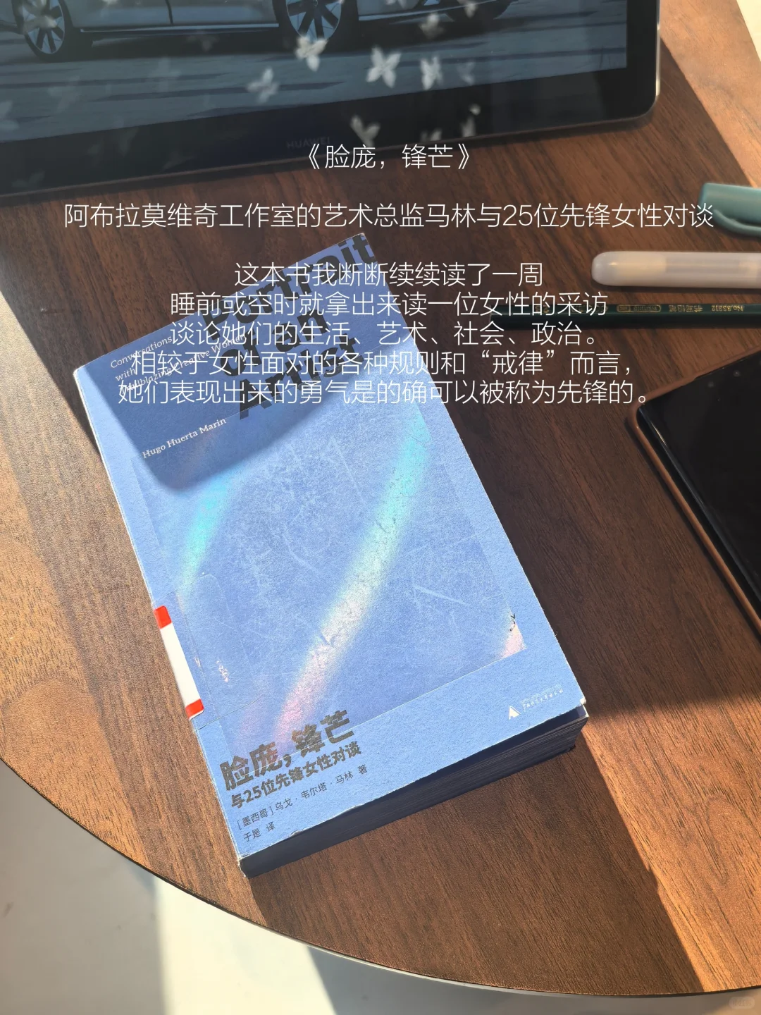 11月书单｜读书是见世界最低的成本。