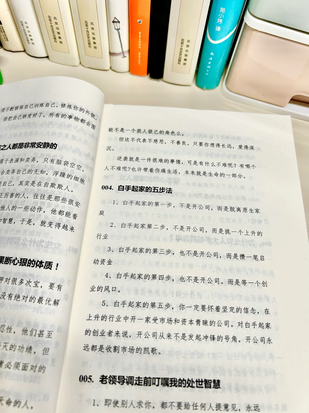 女孩子一定要趁早明白❗
