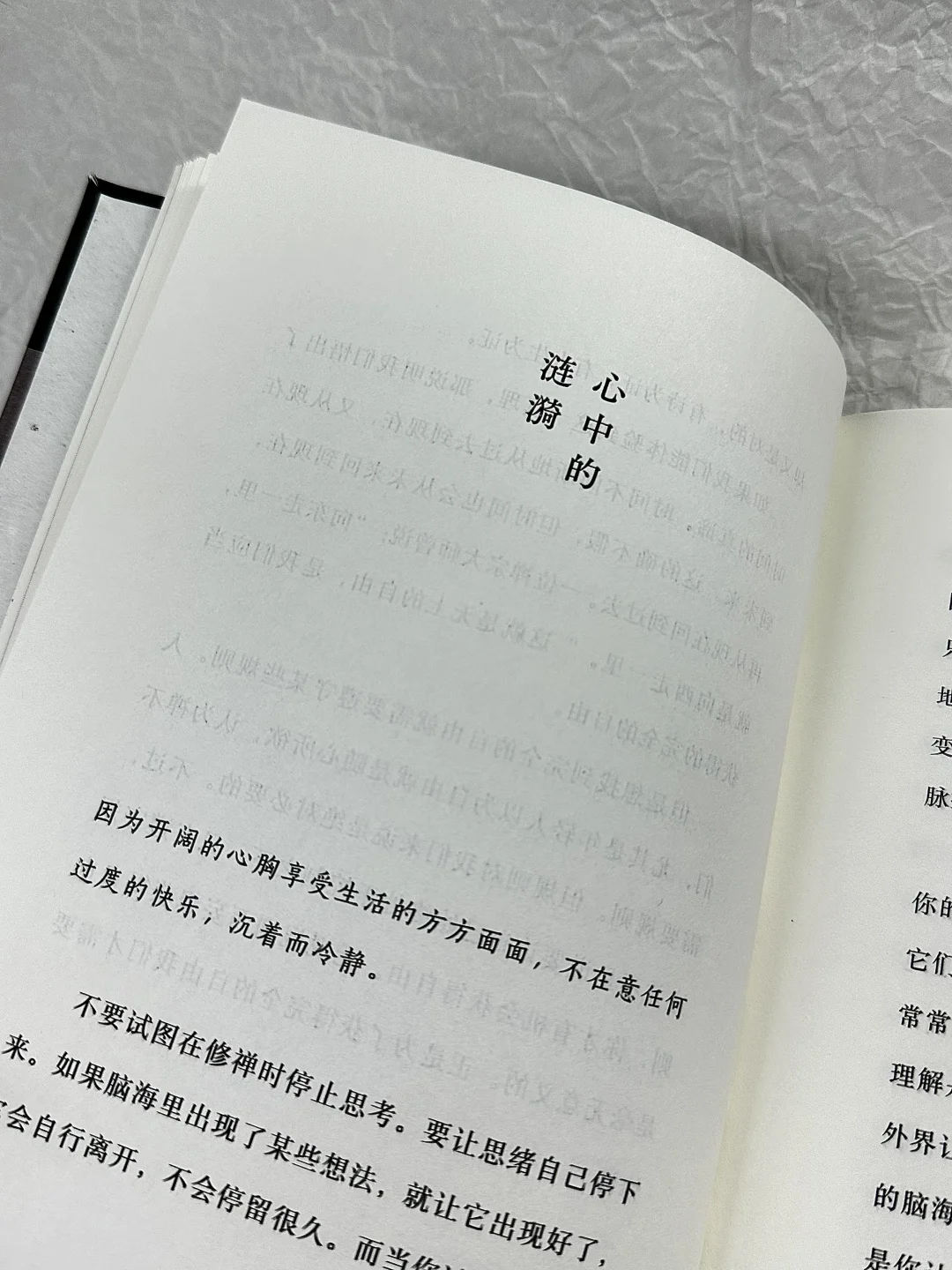 毫不夸张，这本书疗愈了我99%的人生痛苦！！
