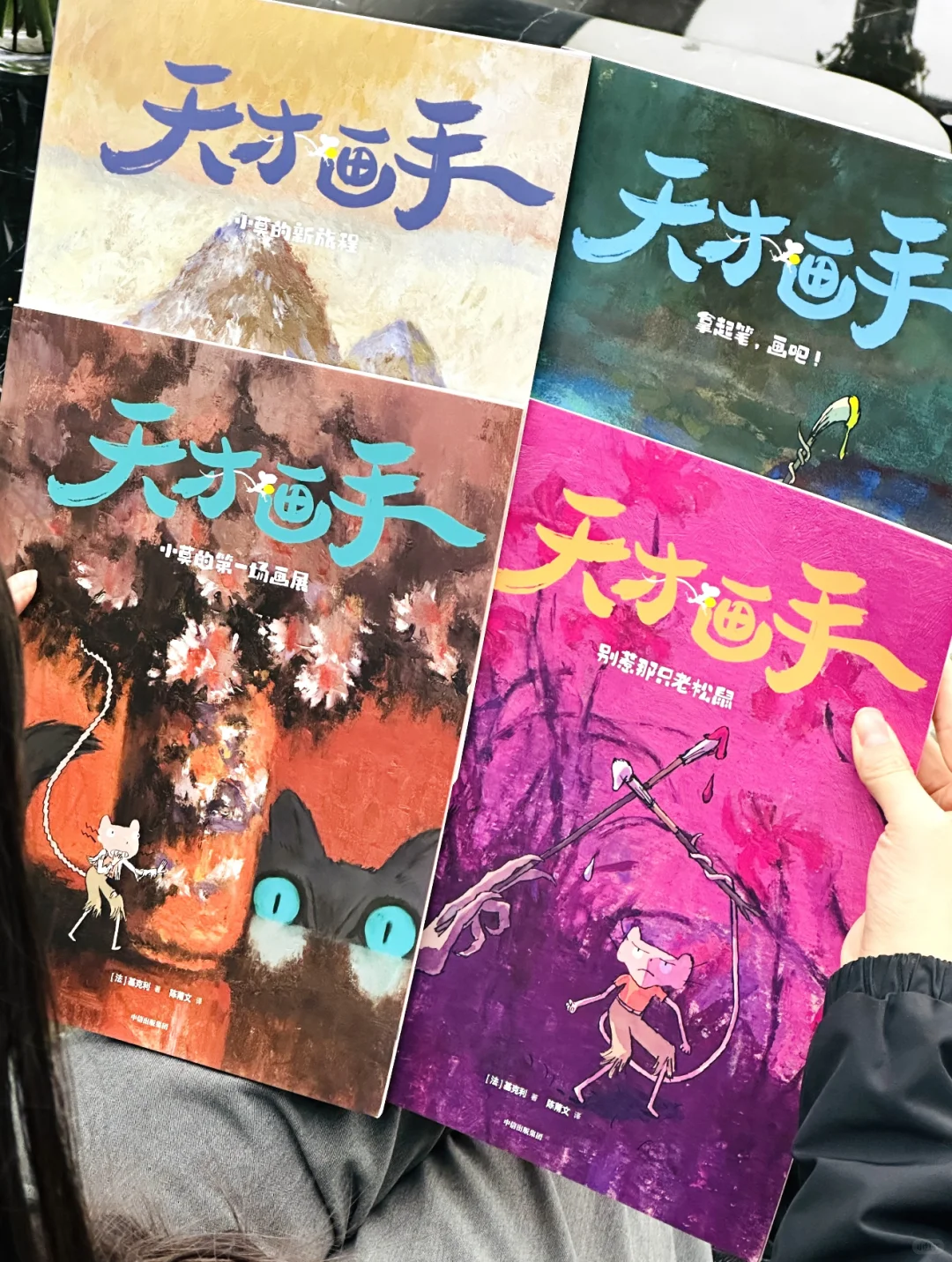 新书推荐｜闪烁在莫奈花园里的少年心气