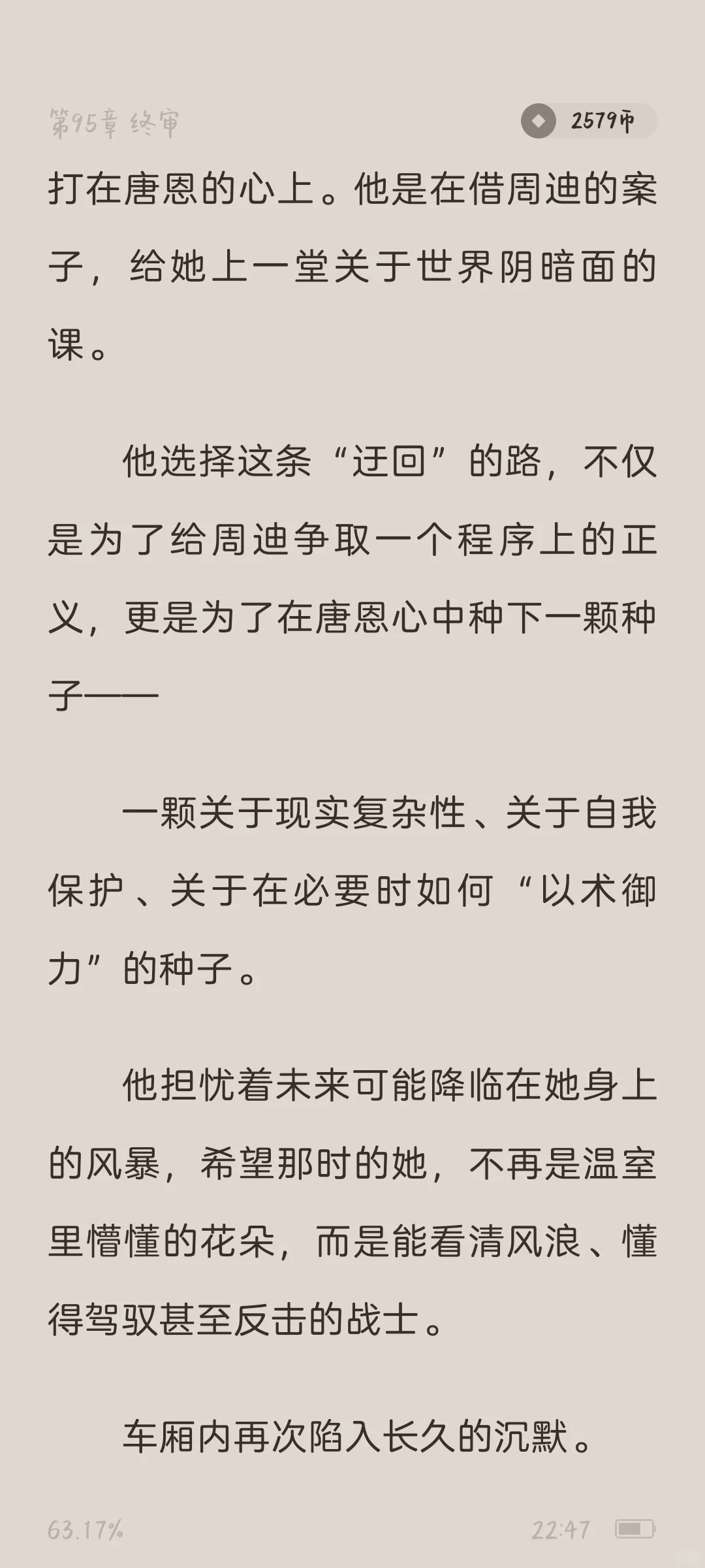 番茄新书好书推荐！！！（ 无广纯自推）
