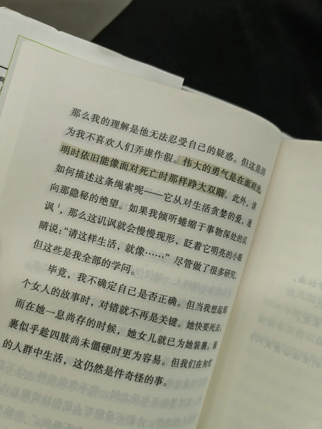 i人通勤书单!太喜欢加缪口袋书了!