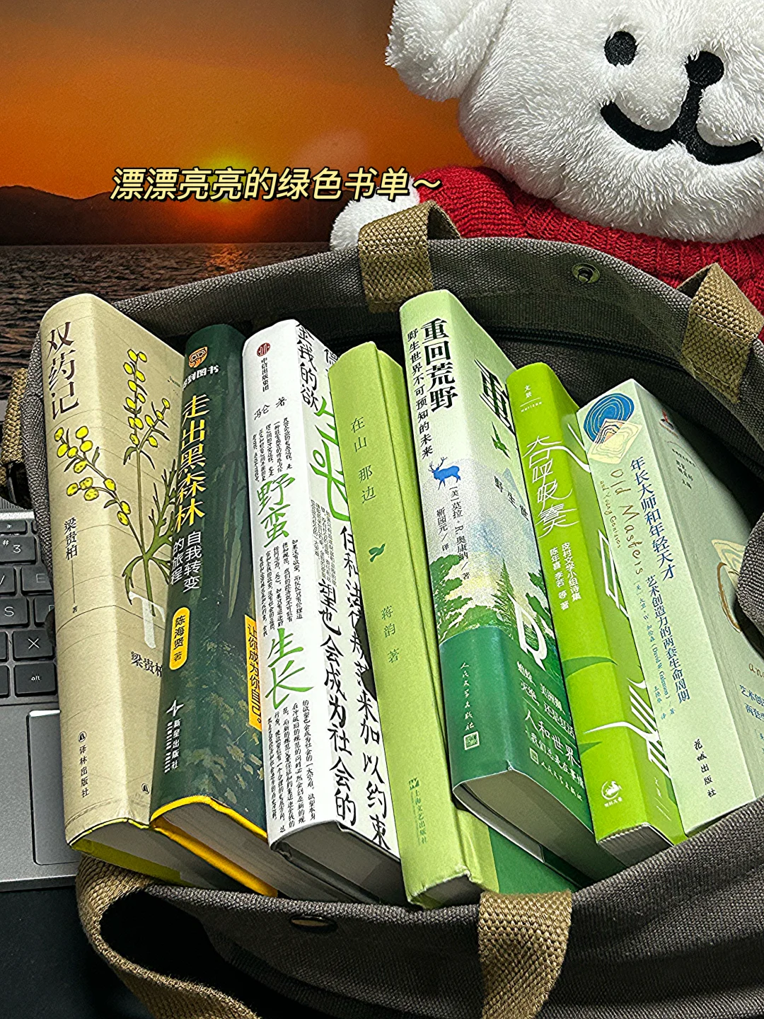 七月赠书📚想把这些好书送给有缘人