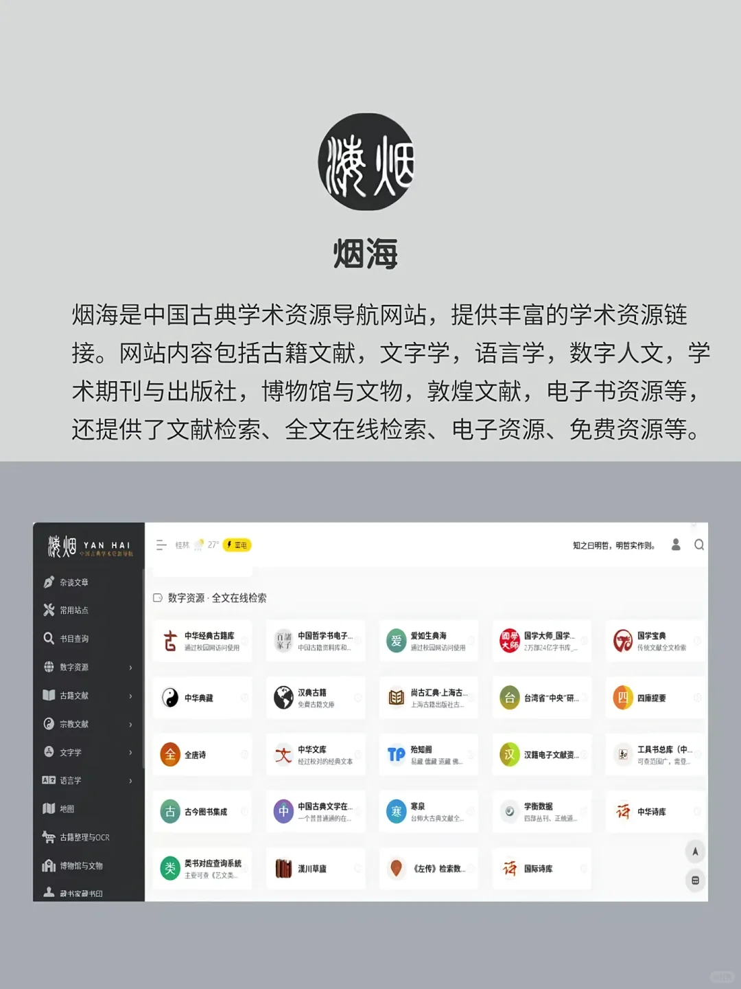 全部白嫖的电子书不香吗？🔥🔥🔥