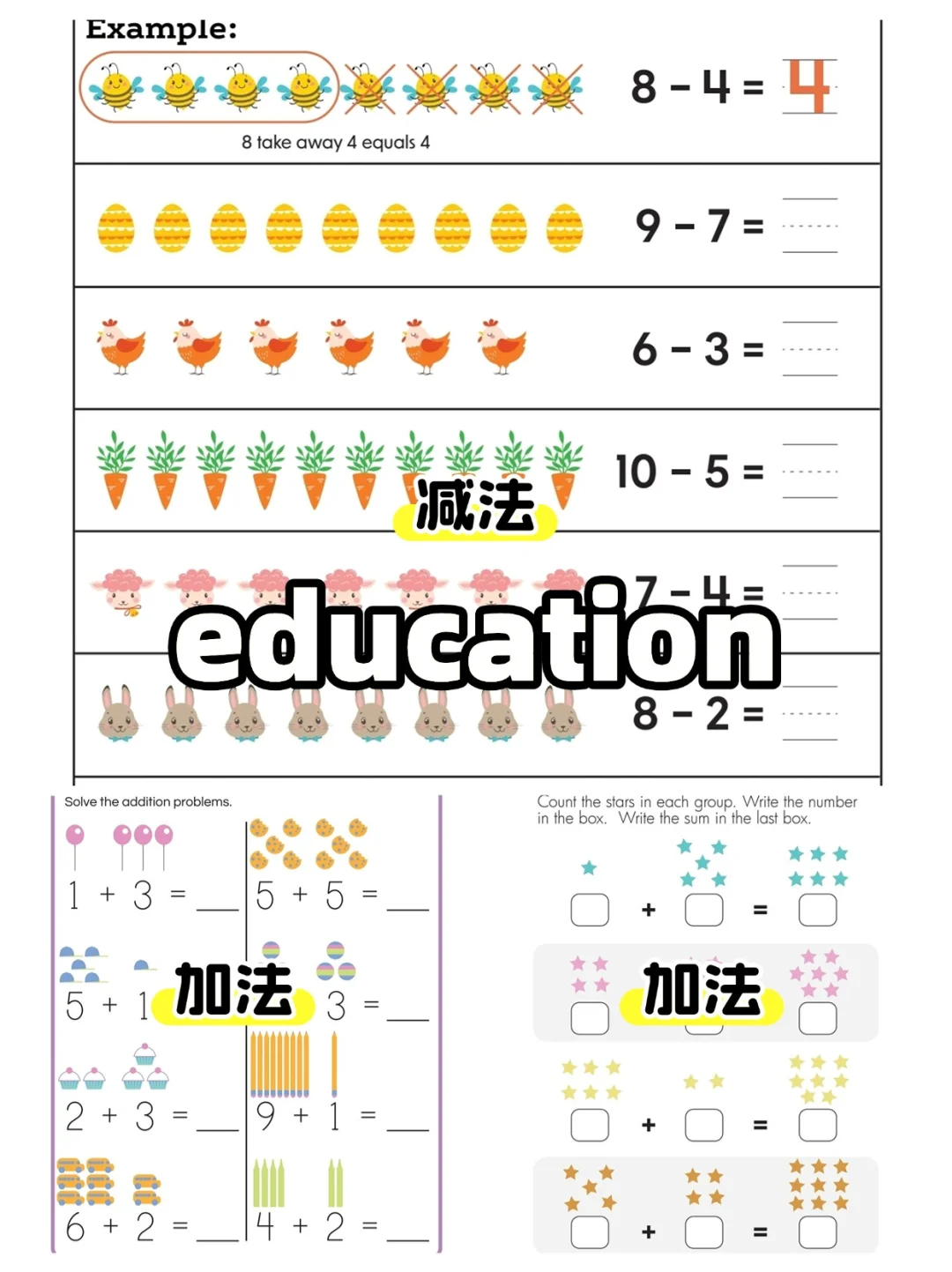 🔥8个宝藏早教资源网站|打印资源不求人