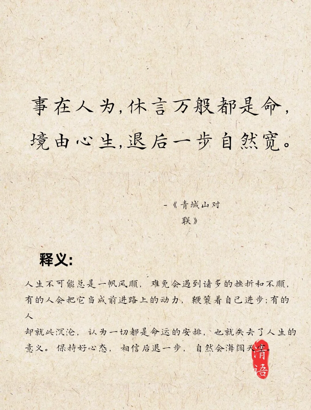 道家那些杀疯了的封神诗词