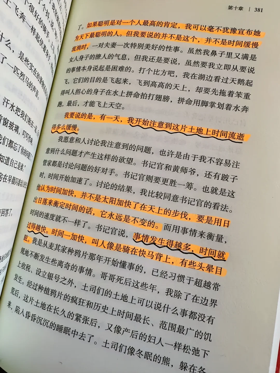 📚太震撼了，不愧是矛盾文学奖获奖作品！