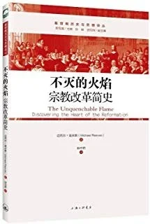 中世纪史书单推荐（进阶）