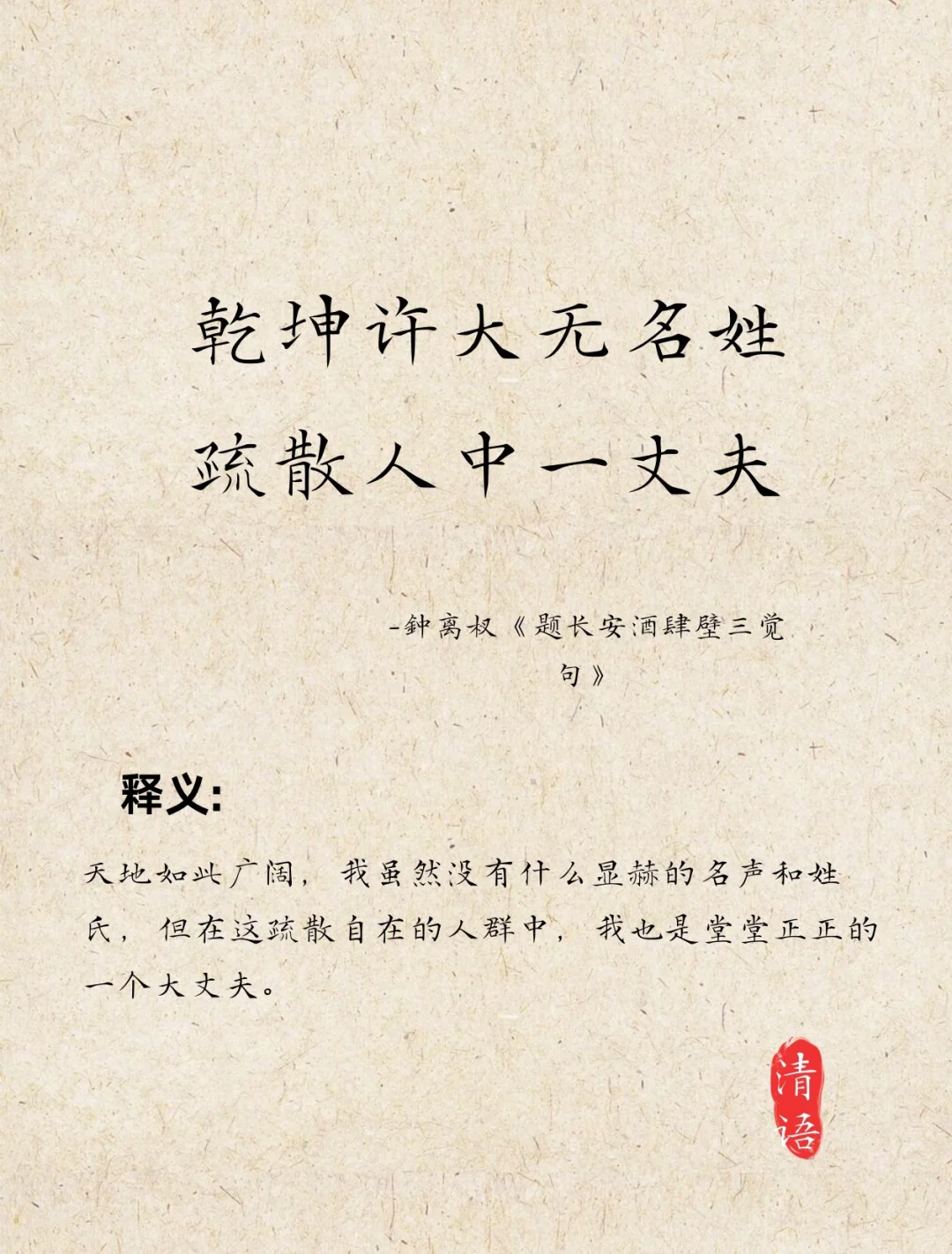 道家那些杀疯了的封神诗词