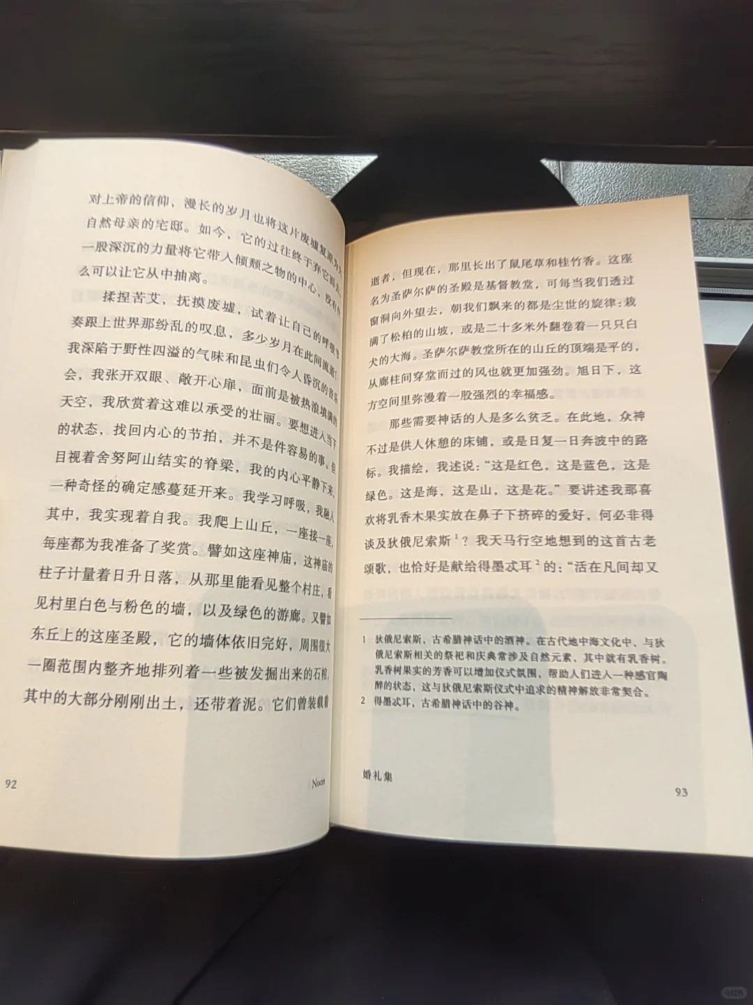 i人通勤书单!太喜欢加缪口袋书了!