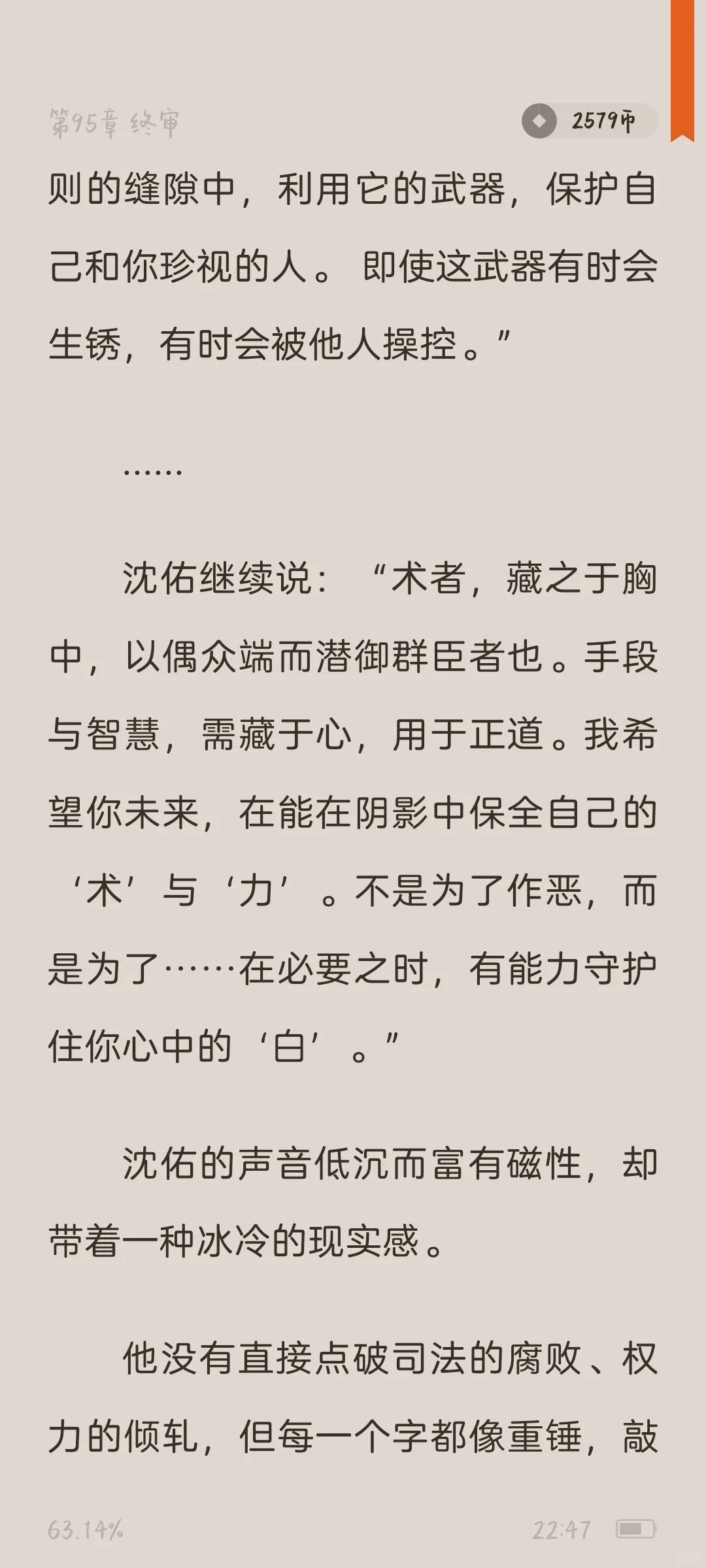 番茄新书好书推荐！！！（ 无广纯自推）