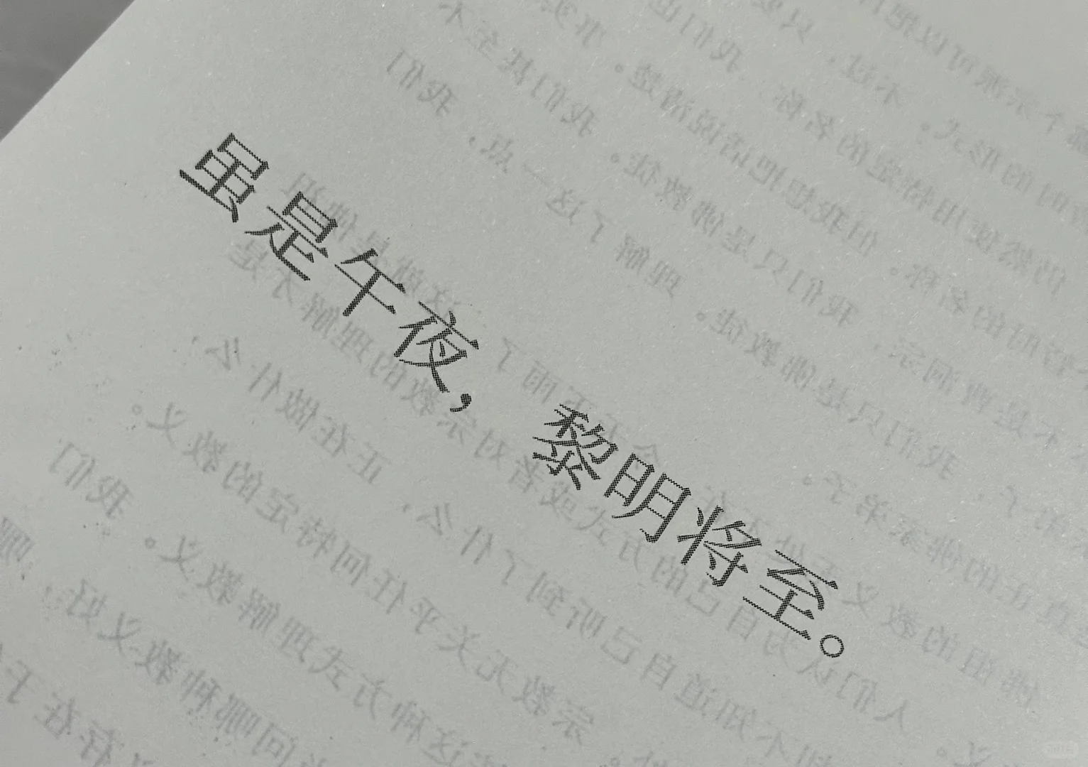 毫不夸张，这本书疗愈了我99%的人生痛苦！！