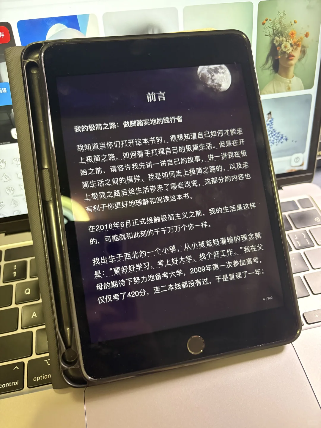 我居然被一个电子书资源库狠狠征服了