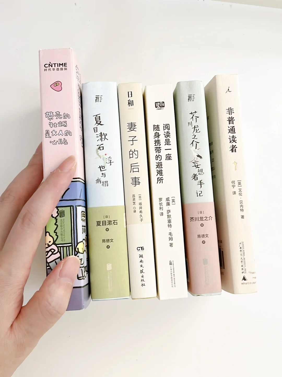 通勤书单分享｜🚇小书真的好适合带出门‼️