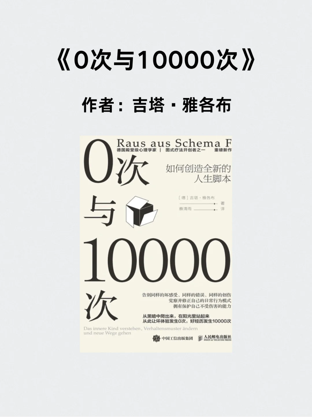 📚优柔寡断，就狠心读这六本书