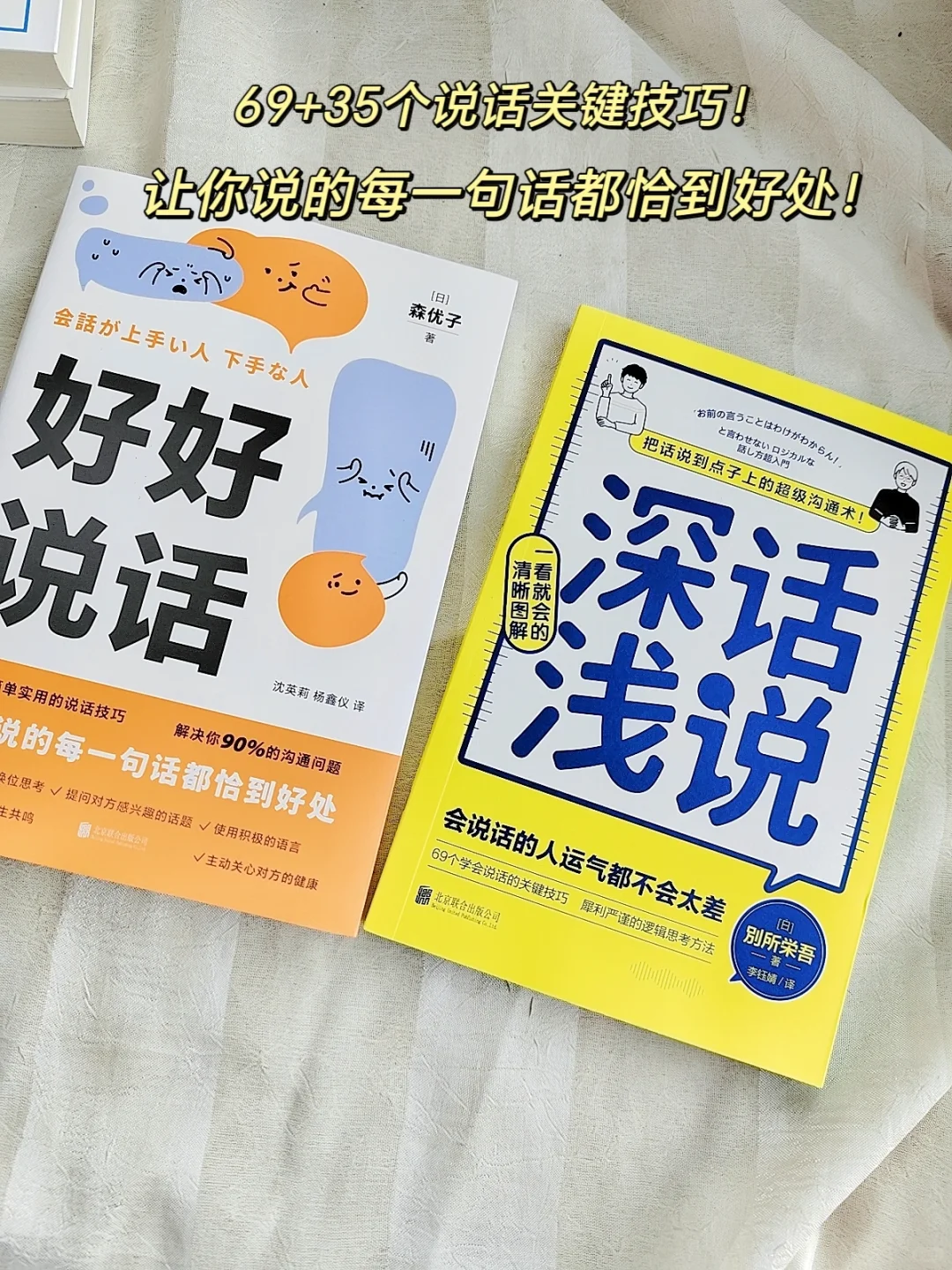 职场人必读！让你少走十年弯路❗