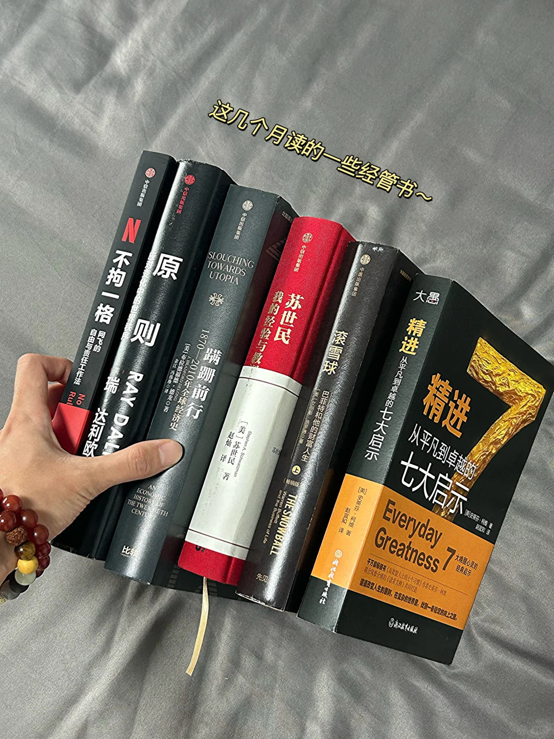 七月赠书📚想把这些好书送给有缘人