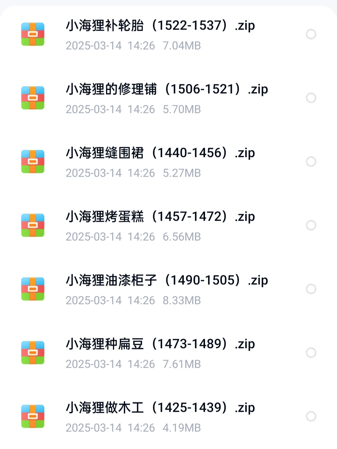 🎈 点读笔资源大放送