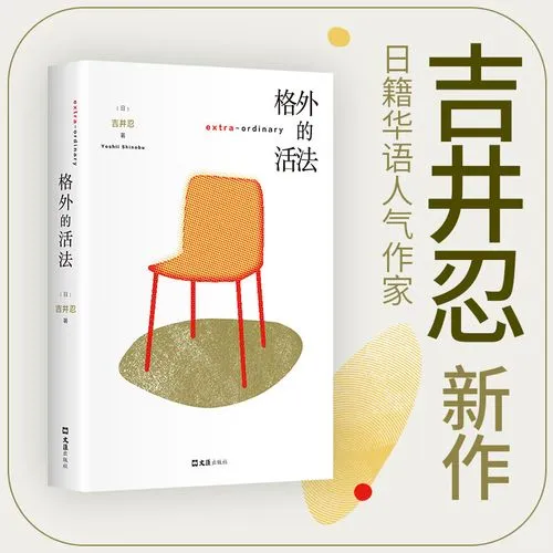 新书推荐/“路变窄了，但还可以走”