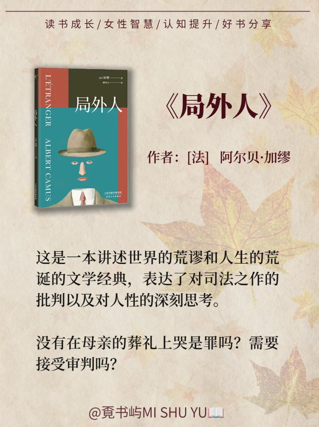 诺贝尔文学奖非常值得看的10本书