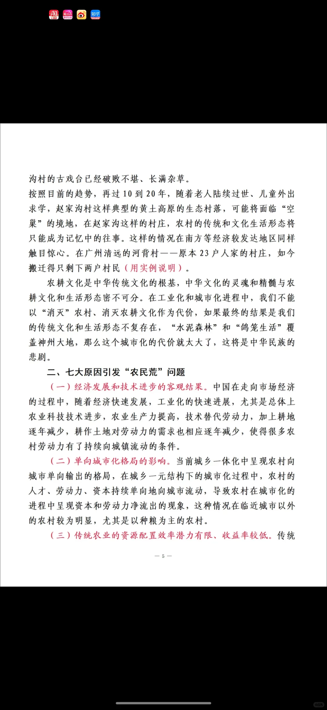 看看写作技能大赛特等奖长什么样
