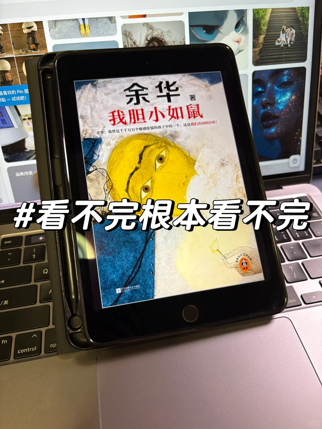 不会还有姐妹没实现电子书自由吧！